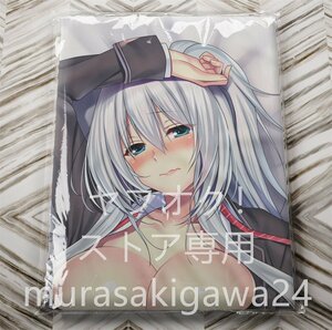 【アマカノ ～Second Season～】乙女な恥じらい会長 硯川・ｅ・涙香の等身大抱き枕カバー