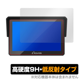 CARPURIDE W502 保護 フィルム OverLay 9H Plus ポータブルカーステレオ用保護フィルム 液晶保護 9H 高硬度 アンチグレア 反射防止