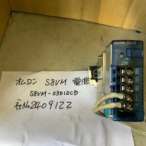 S8VM -03012 100vー12v 2、5A中古品現状渡し品です。