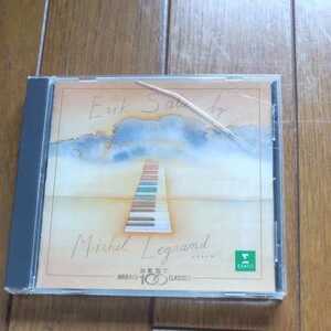 中古CD Satie サティ Piano Works ピアノ作品集 演奏ルグラン