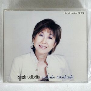 高橋真梨子/SINGLE COLLECTION/ビクター VICL61798 CD