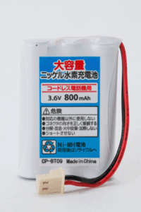 BT09c 電話子機用 互換電池 NTT CT-デンチパック-077対応 互換品 他CT-デンチパック-062 CT-デンチパック-098 電池パック-077等対応