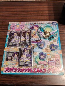 プリパラシオンジュエル&コーデセット　美品　未開封　タカラ　サイリュウームマイクにきせかえてシオンに変身しよう！