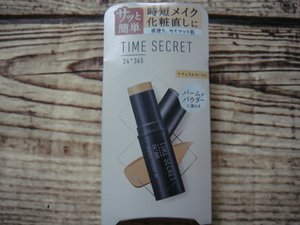 サッと簡単時短メイク化粧直しに^,直塗りセミマット肌*TIME SECRET・24*365(ナチュラルオークル)バームがパウダーに変わる_,,^「未使用品」