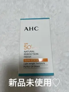 AHC ナチュラルパーフェクション フレッシュ サンスティック 日焼け止め