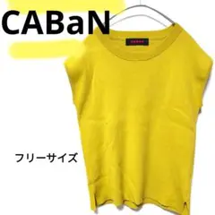 [美品]CABaN カットソー イエロー フリーサイズ