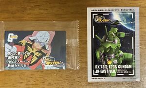 機動戦士ガンダム JR スタンプラリー あなたならできるわ。シャアアズナブル オリジナル名シーンカード 9駅達成オリジナルステッカー 新品