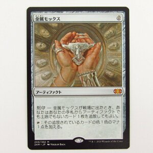 MAGIC The Gathering MtG 金属モックス ◆ CD139