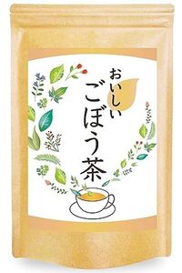 自然のごちそう ごぼう茶 国産 鹿児島県産 ティーバッグ 牛蒡茶 ゴボウ茶 水出し ノンカフェイン 健康茶