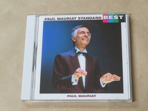 ポール・モーリア・スタンダード・ベスト　/　PAUL MAURIAT　/　CD