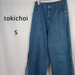 tokichoi　デニムパンツ　S　ネイビー　裾スリット　ウエストゴム