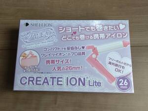 新品・送料込【海外OK　ヘアアイロン　クレイツ　26mm　携帯用コンパクト】ツヤまき　CREATE ION Lite　SHELLION