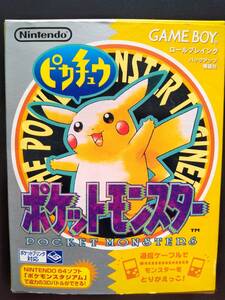 ポケットモンスターピカチュウ　イエロー　ソフト　ゲームボーイGB　中古　１本