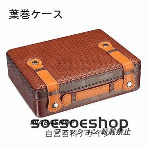 葉巻ケース シガーケース 保湿 携帯 喫煙器具 レザー 皮サック 4本用 本革製品 ポータブル 父の日 贈り物 プレゼント 松木ケース