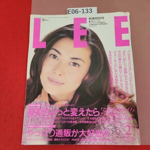 E06-133 LEE リー 