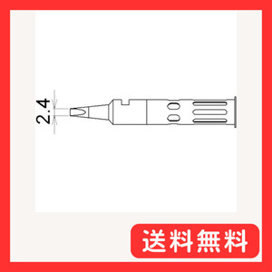 コテライザー ミニ用コテ先巾2.4mm 71-01-02 はんだこて用パーツ