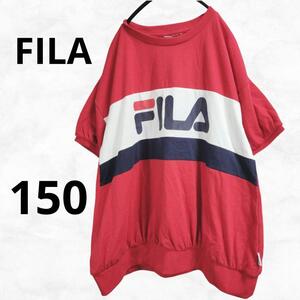 【FILA】フィラ 半袖Tシャツ（150）レトロカラー レッド 赤 ポワン袖