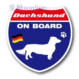 DOG ON BOARDステッカー　ダックスフンド4　100ｍｍ