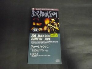 【8ｃｍＣＤ】Joe Jacksonジョー・ジャクソン/ジャンピン・ジャイヴ S10Y3039