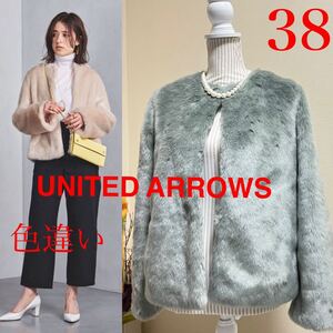 美品！ユナイテッドアローズ UNITED ARROWS 定価3.1万円　インポートエコファー　ショートコート　38 ML フレア袖　パーティ　ドレスアップ