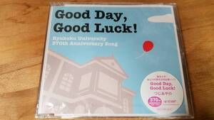 ♪つじあやの【Good Day, Good Luck!】配布CD♪未開封品 龍谷大学 創立370周年記念応援ソング