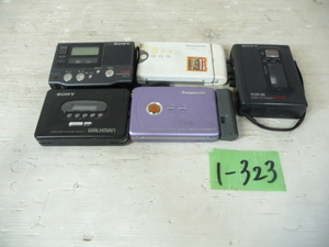 1-323♀SONY/Panasonic カセットプレーヤー/カセットレコーダー WALKMAN 5点まとめ売り TCM-55/TCM-77/S-XBS/RQ-S45等♪ジャンク♪♀