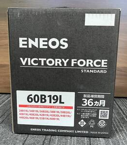 ENEOS VICTORY FORCE エネオス ビクトリー フォース 60B19L バッテリー VF-L2-60B19L-EA 保管品 注目99円スタート