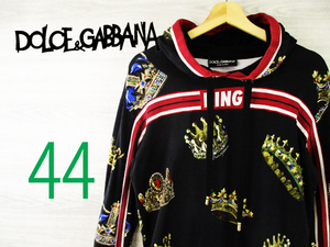 ドルチェ＆ガッバーナ DOLCE&GABBANAイタリア製＜KING・クラウンプリント・パーカー＞●M712y