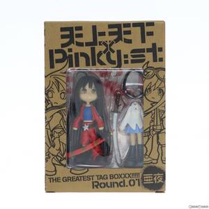 【中古】[FIG] 亜夜(あや) 天上天下×Pinky:st. THE GREATEST TAG BOXXX!!!!! Round.01 完成品 フィギュア 集英社(61162025)