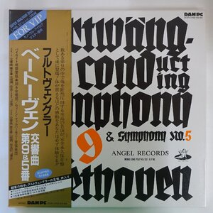 11210054;【国内DAM/SUPER ANALOGUE DISC/MONO/45RPM/3LP BOX】フルトヴェングラー ベートーヴェン/交響曲第9＆5番