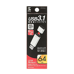 まとめ得 サンワサプライ USB3.1 Gen1 メモリ (シルバー・64GB) UFD-3AT64GSV x [3個] /a