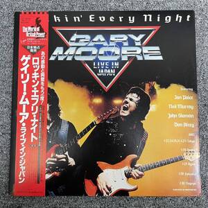 帯/LP/Gary Moore/『Rockin