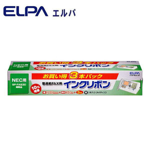 ELPA(エルパ) FAXインクリボン 3本入 FIR-N53-3P