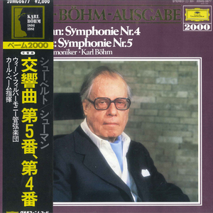 LP Vienna Philharmonic, Karl Bohm Franz Schubert Symphonie Nr.5 B Dur D.485 20MG0677 GRAMPHONE /00260