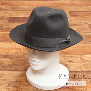 1円/MANIERA/Mサイズ/ウール 中折れハット フェルトハット 日本製 クラシック 帽子 メンズ マニエラ 新品/ダークグレー/jh257/