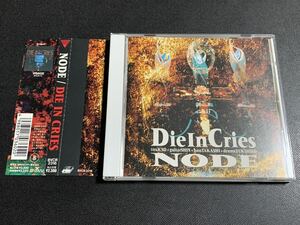 #2/帯付き/ DIE IN CRIES（ダイ・イン・クライズ） 『NODE』CD / kyo(D