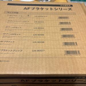 マウントアダプター UNX-9002 （レンズ側ニコンF ボディ側ソニーE）