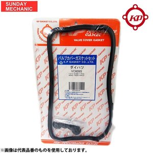 ホンダ シビックフェリオ バルブカバーガスケットセット タペットカバーパッキン ES3 H12.09 - H17.09 D17A PFI VC818S