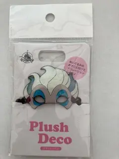 ディズニー　Plush Deco アースラ