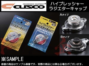 CUSCO クスコ ラジエターキャップ ミラアヴィ L250S EF-VE 00B050B13 トラスト企画 (332121025