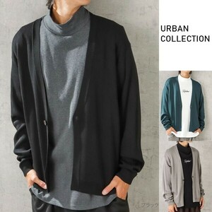 URBAN COLLECTION メンズ カーディガン ニット ニットカーディガン アーバンコレクション F51321NM ブルーグリーン Lサイズ