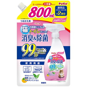 （まとめ買い）ペティオ ハッピークリーン 猫トイレのニオイ 消臭＆除菌 800ml ペット用品 〔×5〕