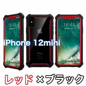 【新品】iPhone 12mini バンパー ケース 対衝撃 クリアケース 赤黒　レッド　ブラック