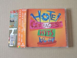 E5543　即決　CD　布袋寅泰『GREATEST HITS 1990-1999』帯付