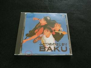 BAKU　【ふたつめのはじまり】6曲入り　盤面綺麗