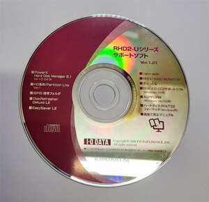 CD-ROM　I-O DATA　アイ・オー・データ　RHD2-Uシリーズ　RAID対応USBハードディスク　サポートソフト　Ver.1.21　未使用
