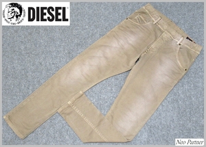 定価￥38,500 即決 美品 DIESEL ディーゼル JOGG JEANS ジョグジーンズ KROOLEY-NE 0670M スウェット デニムパンツ ベージュ W28 メンズ