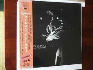 マイルスデイビス　MILES DAVIS / MILES IN TOKYO 輸入盤アナログレコード　GET ON DOWN レーベル 未開封新品 即決価格にて