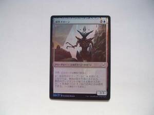 バイン　MTG 耕作ドローン/Cultivator Drone foil 日本語1枚