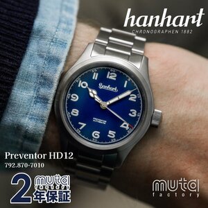 ハンハルト 腕時計 メンズ hanhart Preventor HD12 プリヴェンター 792.870-7010 正規輸入品 メーカー2年保証 25-M-017